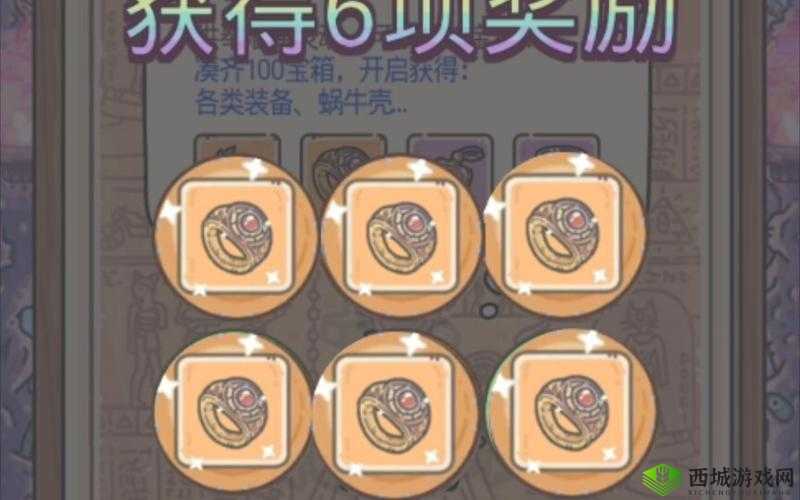 最强蜗牛小丑打折券究竟如何获取？全面揭秘道具获得途径！