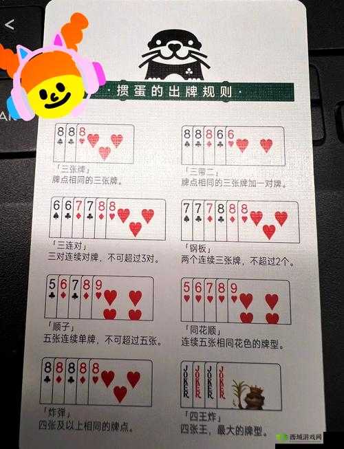 免费做运动扑克视频网站大全：全面解析最新健身扑克教程与在线资源推荐