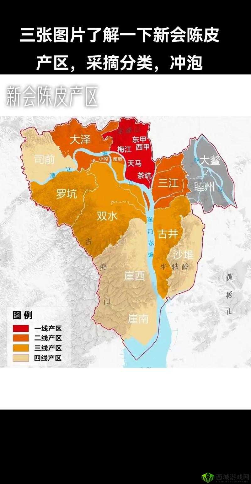探索97精产国品一二三产区的独特魅力：了解各产区的特色与优势