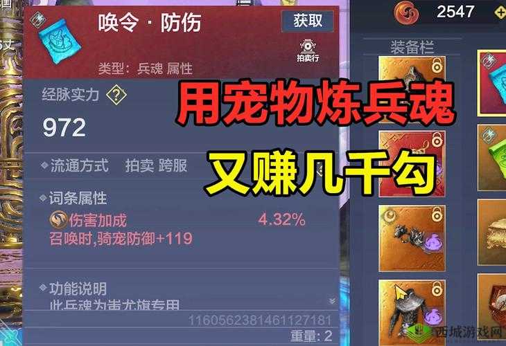妄想山海水晶究竟如何获取？全面获取方式大揭秘！