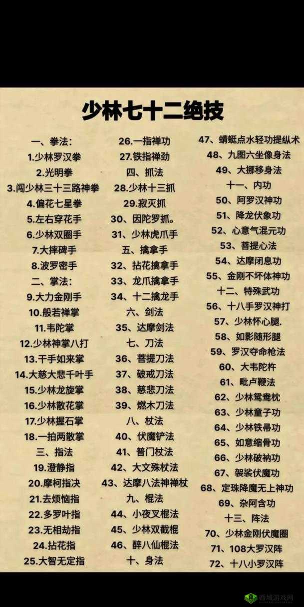 天涯明月刀手游少林技能全揭秘，角色攻防技能搭配攻略你了解吗？