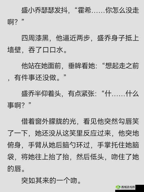 提问：女性向三桥渡免费听在哪里可以找到？快来了解一下