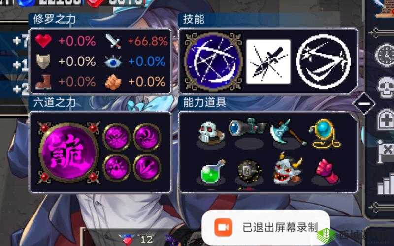 战魂铭人修罗之力究竟如何获取并解锁？全面方法揭秘！