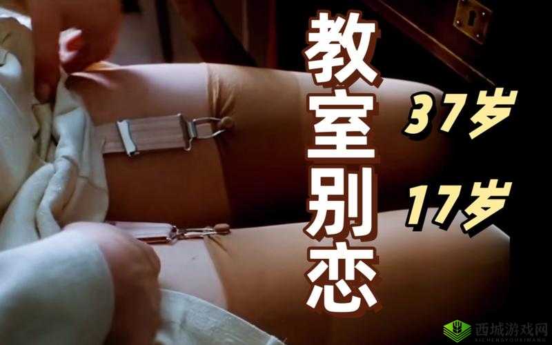 在调教室中，主人与女仆的性调教照片引发了广泛关注，你是否想知道背后的故事？