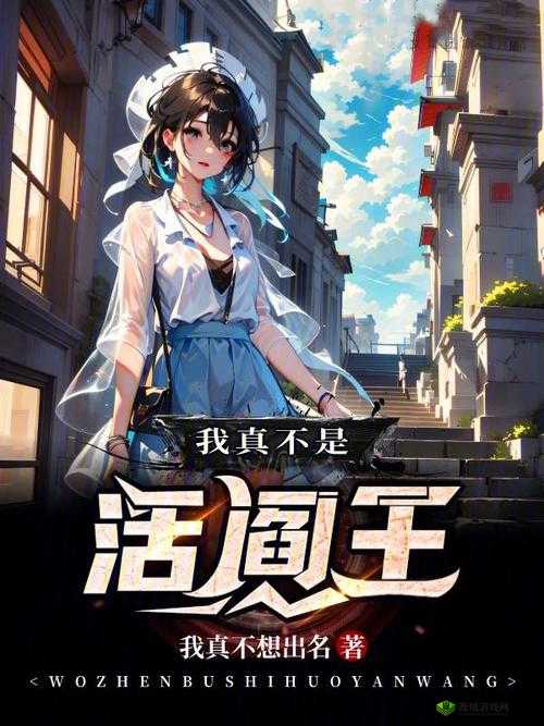 都市小说有哪些经典之作？校园小说为何如此受欢迎？古典与另类小说该如何选择？