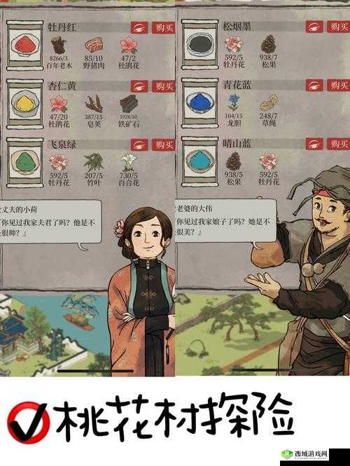 江南百景图八角如何高效获取并科学管理库存？深度解析来了！