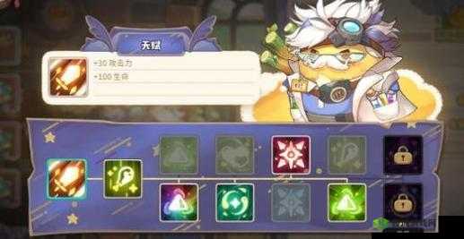 咔叽探险队科学家天赋加点攻略，如何科学分配，最大化输出与生存？