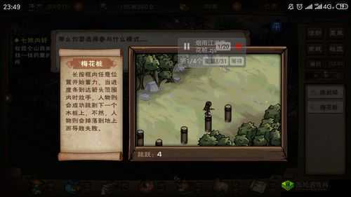 烟雨江湖梅花桩挑战攻略，幽州梅花桩如何站位与玩转？