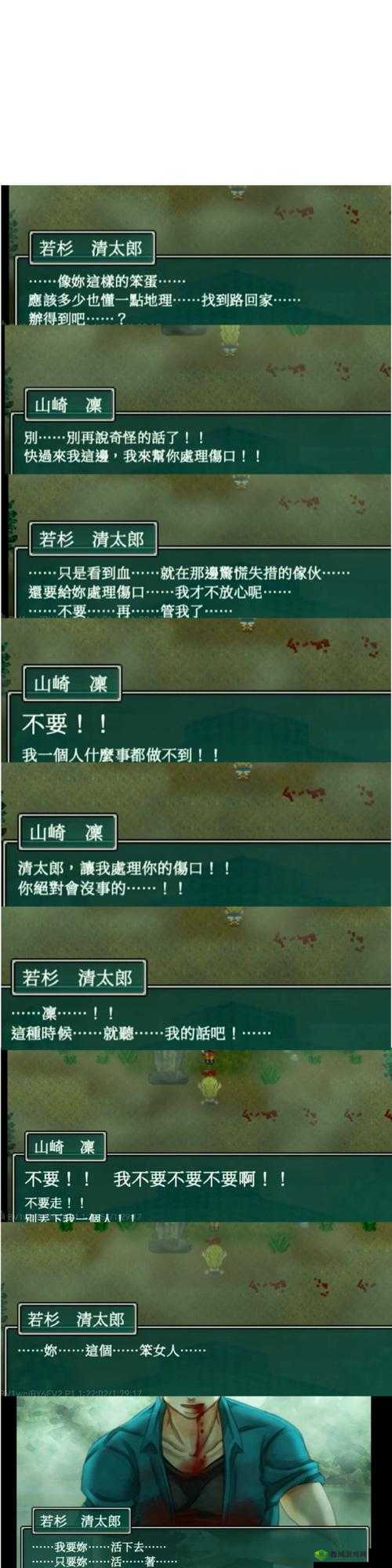 当真变成熊猫妹挑战第14关，智慧攻略揭秘，如何巧妙通关成疑？