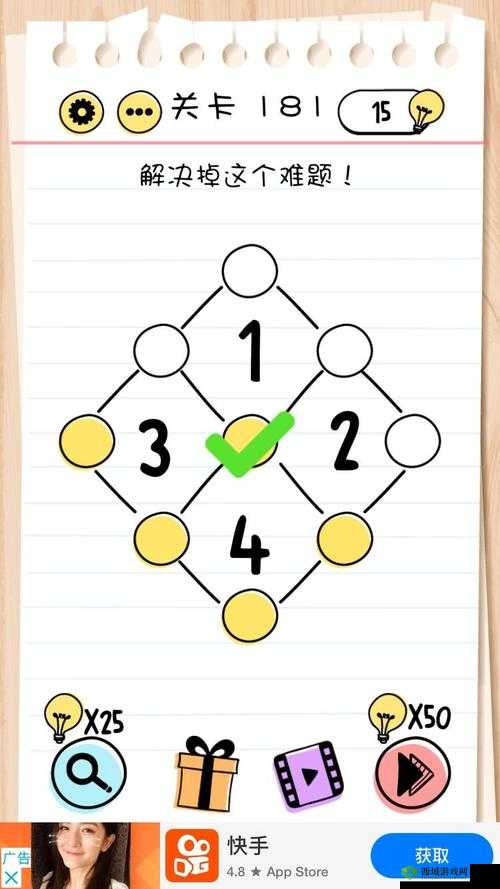 Brain Test 2史密斯探员首关大揭秘，如何巧妙过关，探员攻略全解析？
