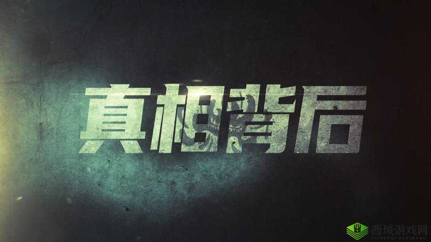 恶心time 软件在线观看：揭秘背后的真相