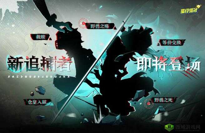 Brain Test 2乔第2关揭秘，吸血鬼伪装下的真相究竟是什么？
