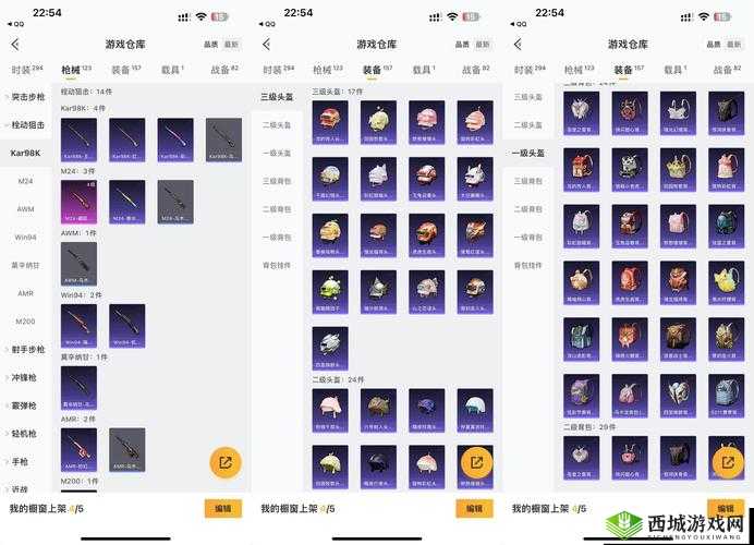 众生游小康之家道具如何获取？隐藏物品位置揭秘引悬念