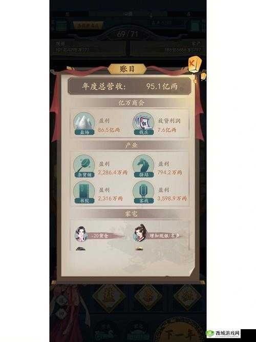 一亿小目标2船队玩法全揭秘，位置如何选择？升级和资源管理有何秘诀？