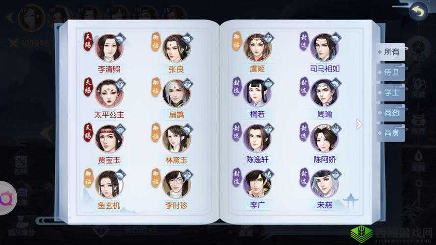 浮生为卿歌尚药如何搭配最强阵容？攻略与搭配图揭秘！