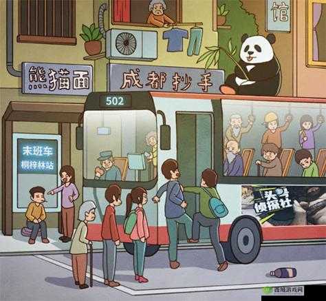 班主任模拟器第23关难关如何攻克？公交站攻略深度揭秘，你能顺利通关吗？