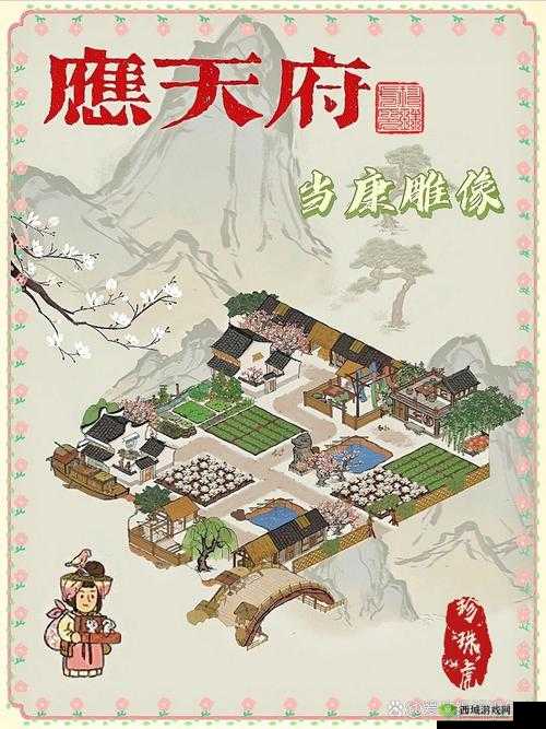 江南百景图辟邪雕像究竟隐藏在哪？其神奇效果又是什么呢？