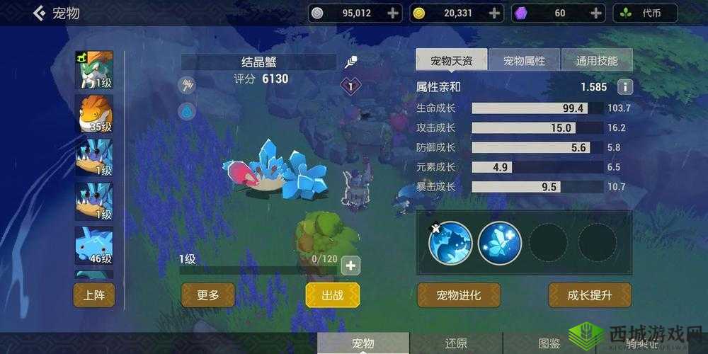 海岛纪元舞姬宠物如何选择最佳搭档？揭秘宠物搭配策略与未来玩法变革