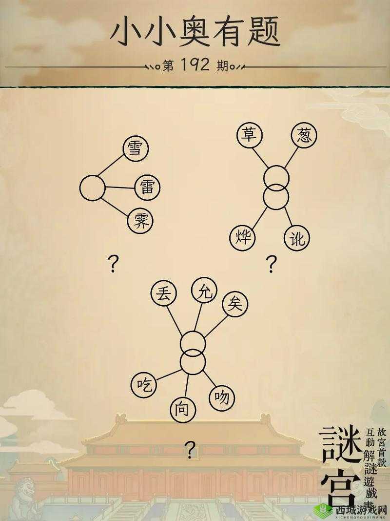 揭秘这题太难了第23关，对折5次背后隐藏的智慧谜题是什么？
