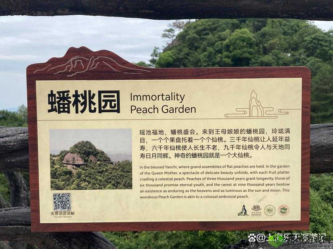 玄元剑仙游心塘究竟隐藏何种奥秘？全面解析仙居游心塘玩法！