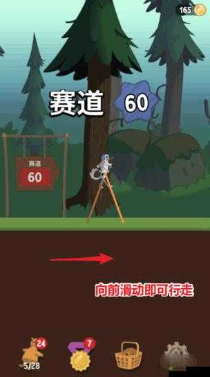行走大师9关难关如何突破？揭秘抖音WalkMaster第九关资源管理与高效攻略秘诀？