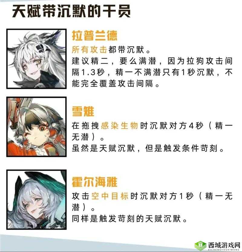 明日方舟术士干员推荐-必练清单！全网疯传的平民神卡公开