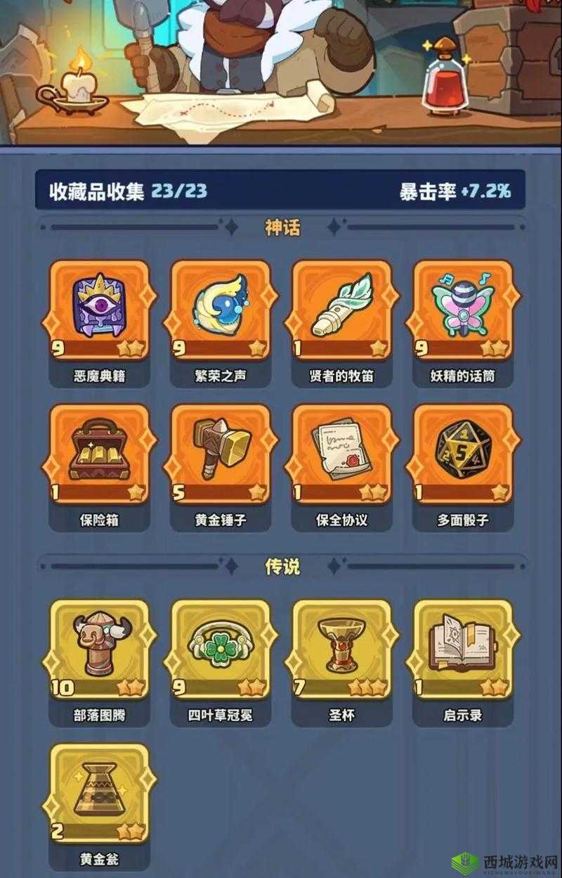 少年侠客点石成金宝典获取全攻略！这5个渠道错过血亏