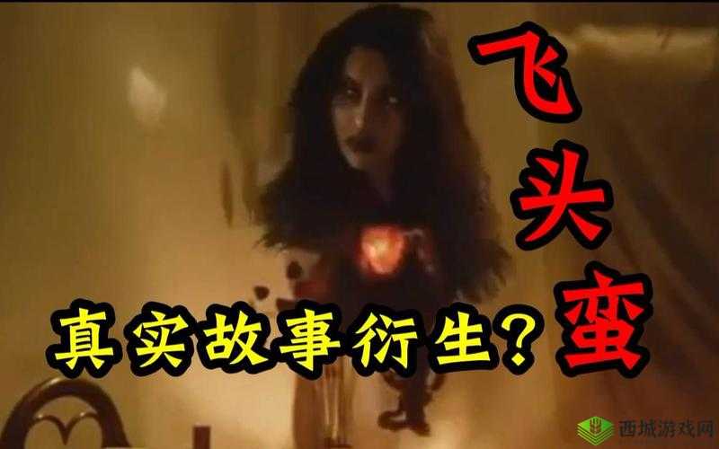 飞头失控崩溃？3招教你稳控全场秒变大神！