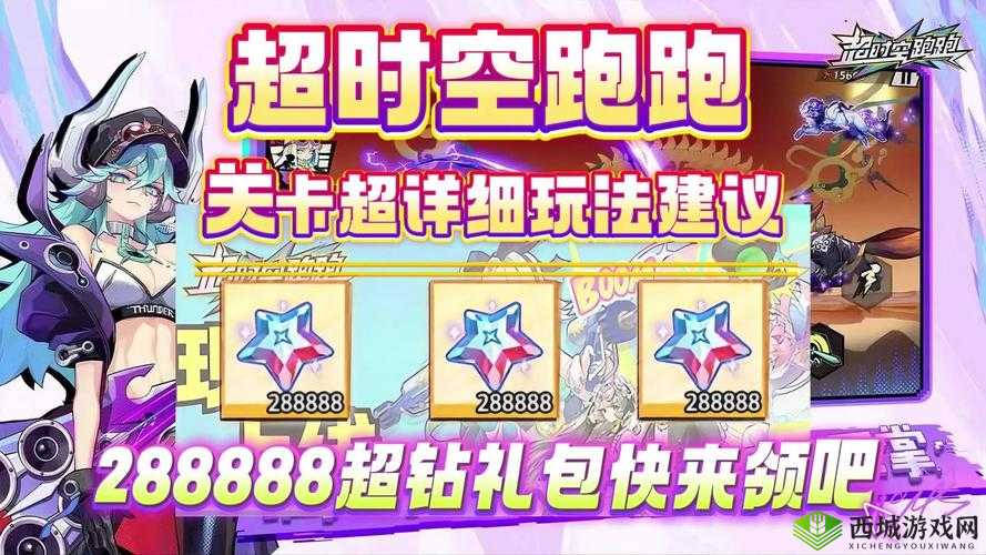跑跑卡丁车手游送礼任务卡？30次礼物零门槛攻略大公开！